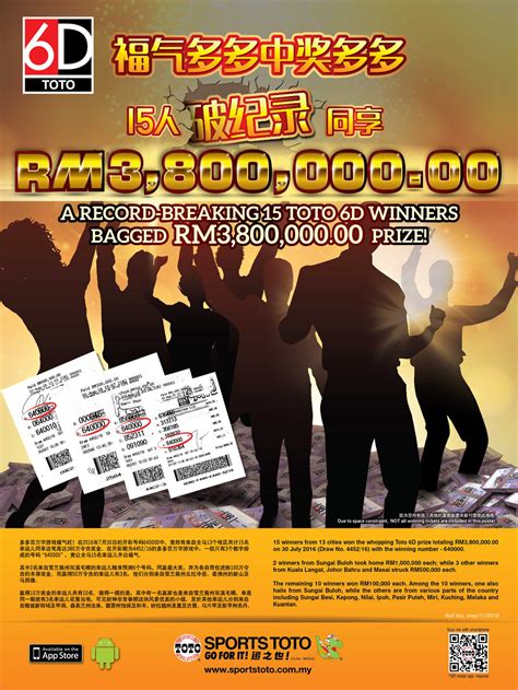 toto13 jackpot.com|Welcome to Sports Toto's Official Website Go For It! :: Winnings .